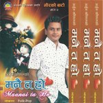 Arjun Kaushal Songs MP3 Download